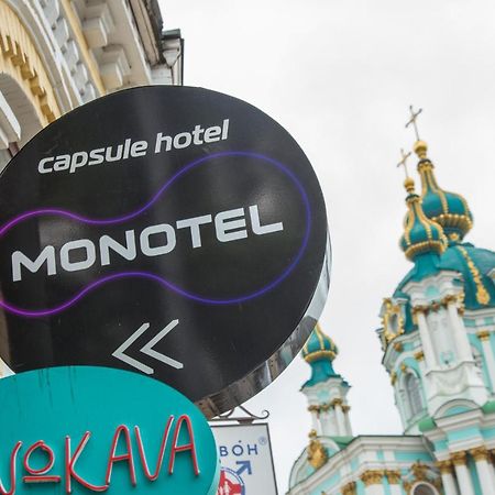MOONOTEL Maidan Kiev Bagian luar foto
