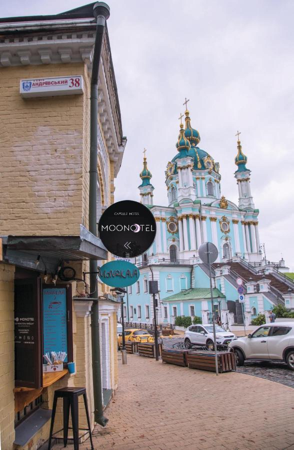 MOONOTEL Maidan Kiev Bagian luar foto