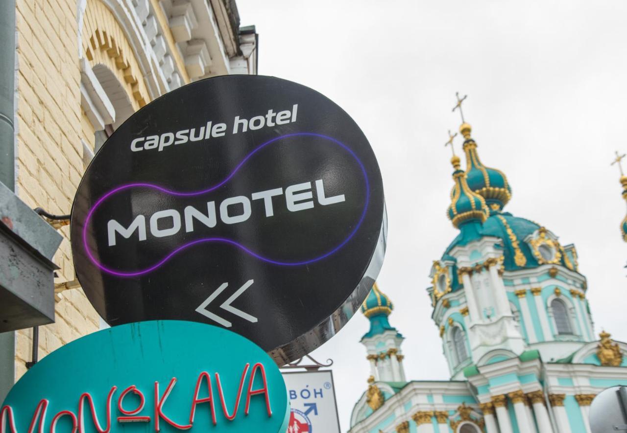 MOONOTEL Maidan Kiev Bagian luar foto